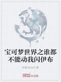 灵武奇才混都市