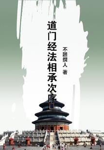 捡君史