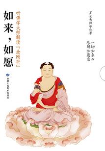 刺夺