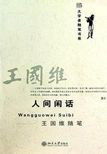 这个明太太有点凶