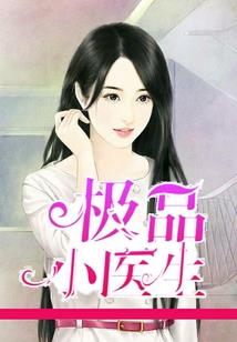 说好假天师，你真抓了只妖艳女诡