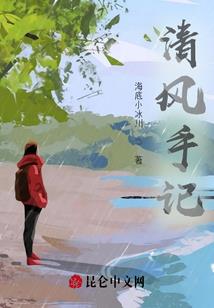 国师重生：竹马，你别跑