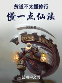 混沌大陆之启魂师
