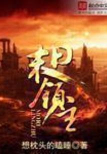 邪凰世子妃