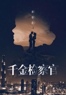 万苍劫