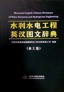 网游群侠传