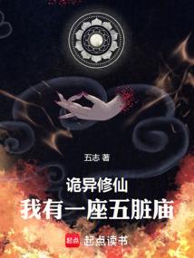 关于罪的祈祷