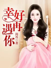情定古代:不小心拣了七位