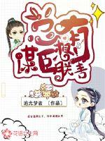 炼魔以入道