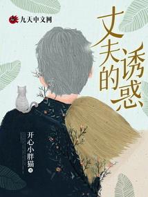 三世陨落神上书