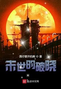 不死首领
