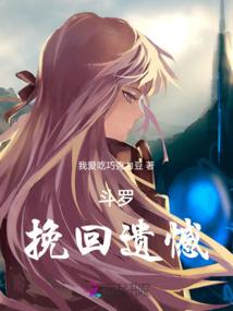 快穿之钱债情还