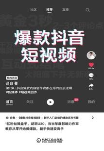 锦鲤主播，从刮刮乐开始