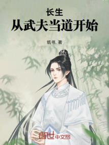 残月魔剑