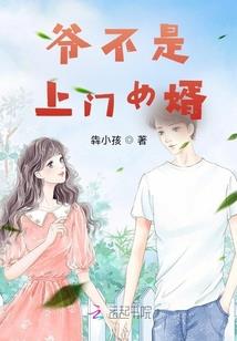 朕就是暴君