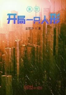 夕阳鹭岛