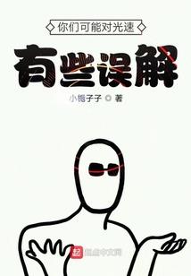 丫头,不能太随便