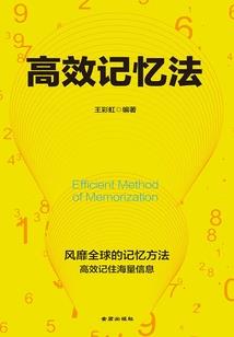 指点神州