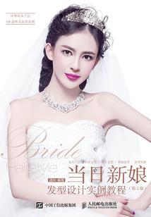山海世界：儒翼泽