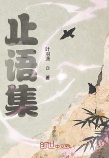 苟道长生：从抢机缘开始