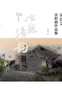 巫师世界里的骑士