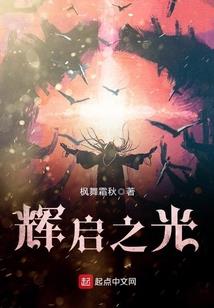 校园王者混社会