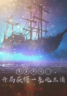 精灵之巅峰崛起
