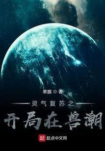 修仙世界only