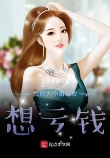 全职狂少保镖