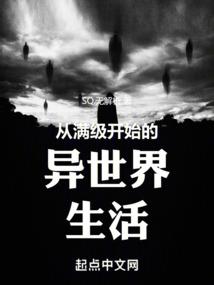 青春如真的情