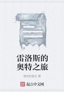 穿越时空的爱恋之醉红颜