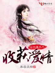 名医阿旺
