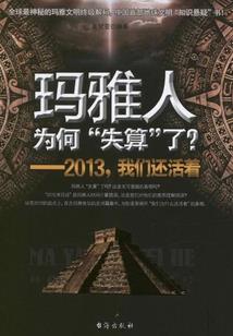 食戟之妹控魔王的老师生涯