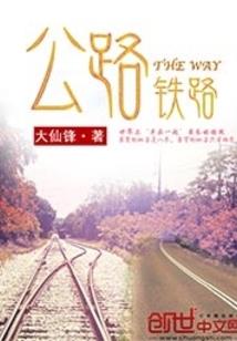 无尽：毕陈出版社