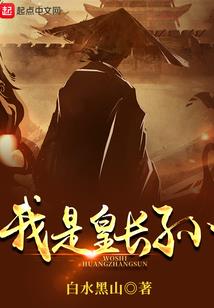 最强魔物猎人
