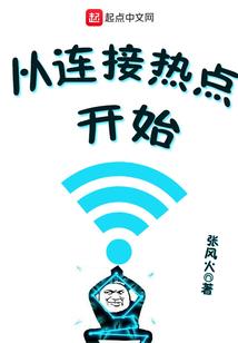 我家宠物是吃货