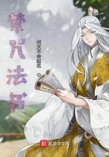 丘比特与人偶师