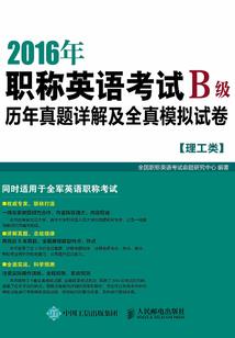 白羽翼和黑蝠翼