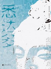 魅影神锋之冷刃冰心