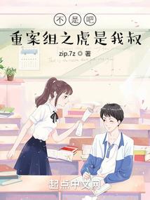结界师同文
