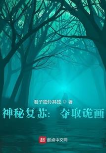 次元解忧师