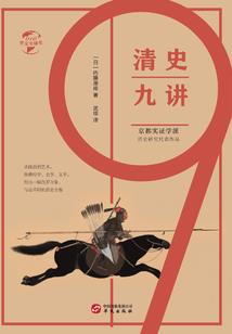 神劫——幻血