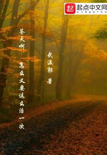 都市丽人之修仙