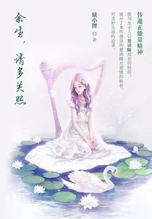 异界之精灵传奇