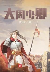 女配拒绝恋爱脑