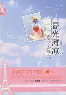 穿越之时空领主