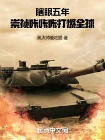 开棺艳尸