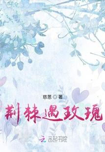 异世界科学魔法大师
