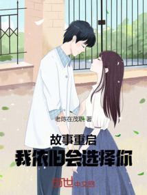 醉风之少年醉风