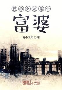 终极系列之夏雪